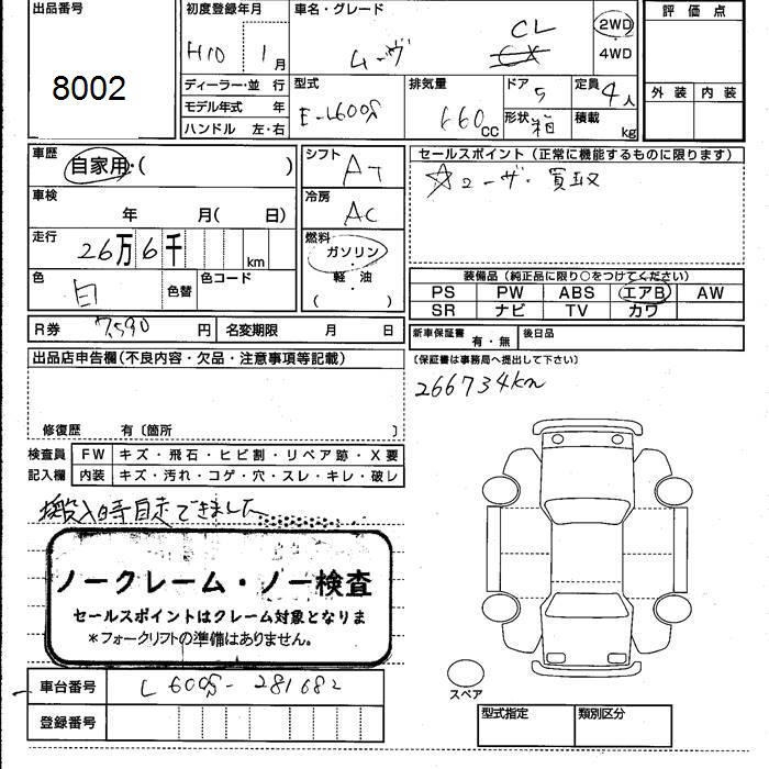 DAIHATSU MOVE
