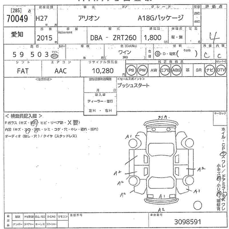 TOYOTA ALLION