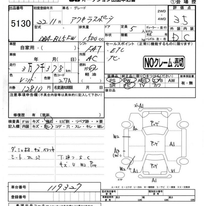MAZDA AXELA