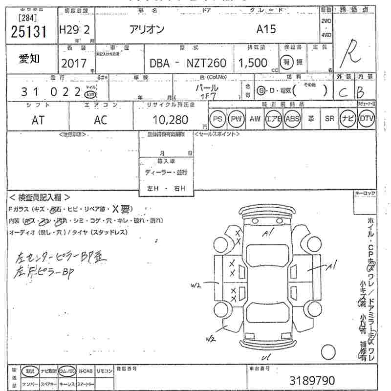 TOYOTA ALLION