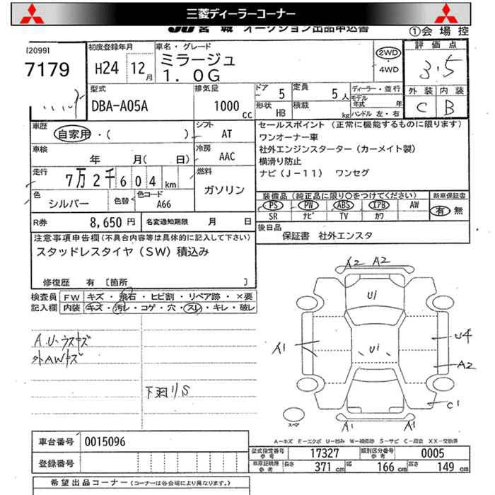 MITSUBISHI MIRAGE