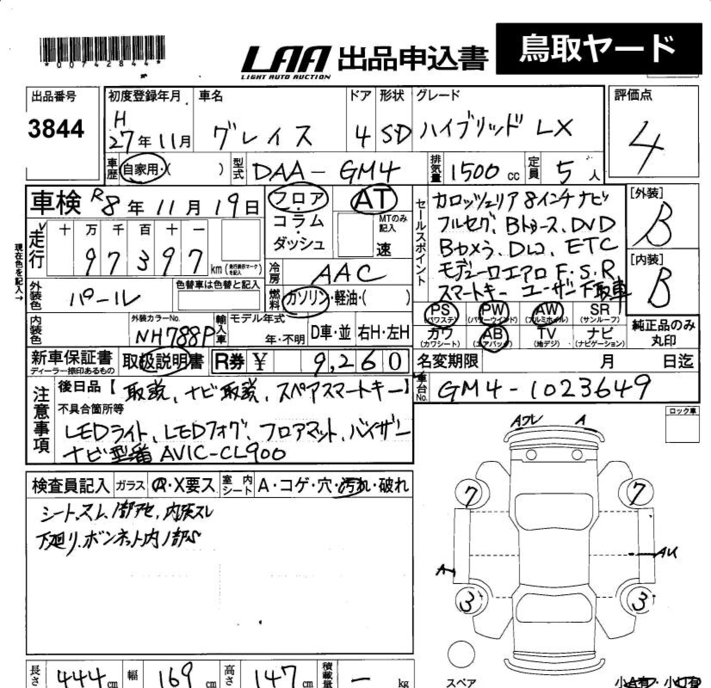 HONDA GRACE