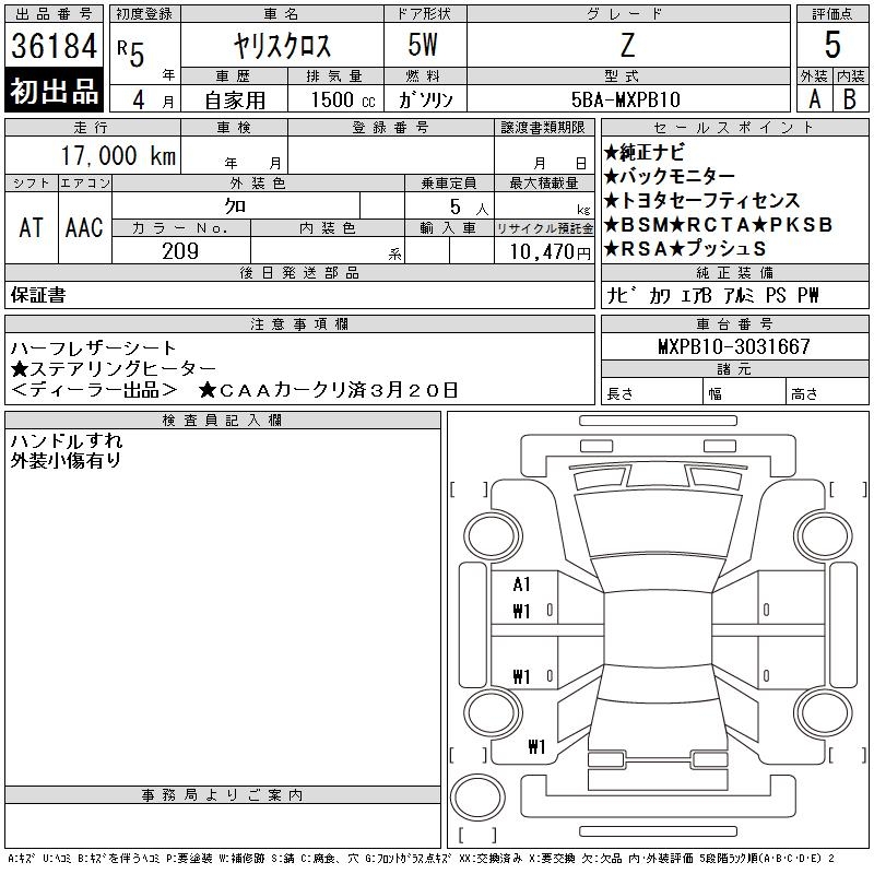 TOYOTA YARIS CROSS