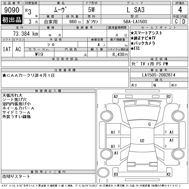 DAIHATSU MOVE