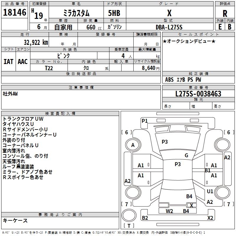 DAIHATSU MIRA
