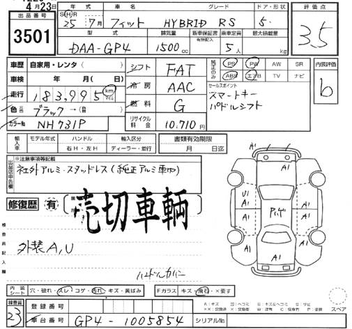 HONDA FIT