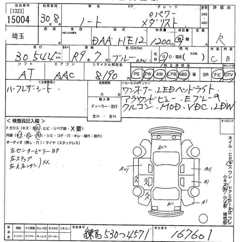 NISSAN NOTE