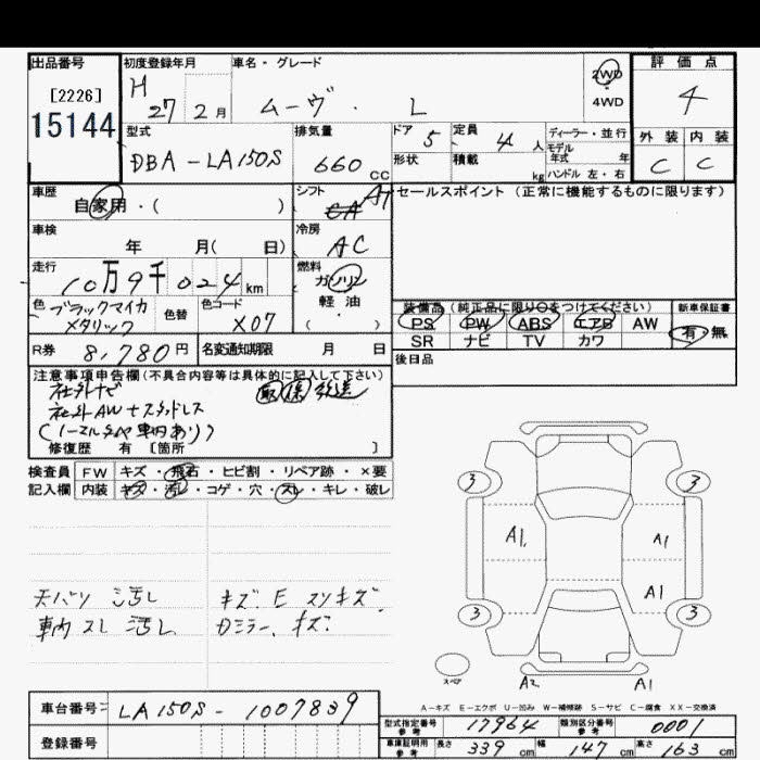 DAIHATSU MOVE