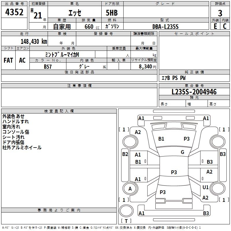 DAIHATSU ESSE
