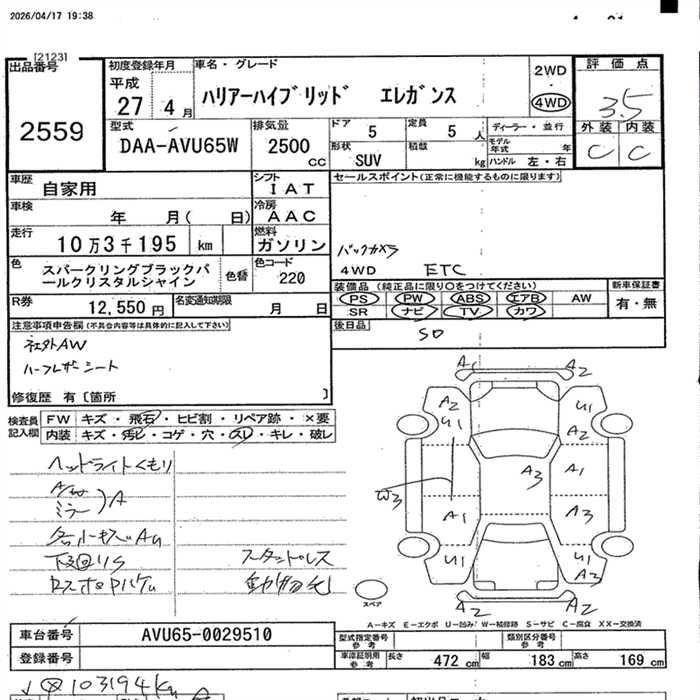 TOYOTA HARRIER