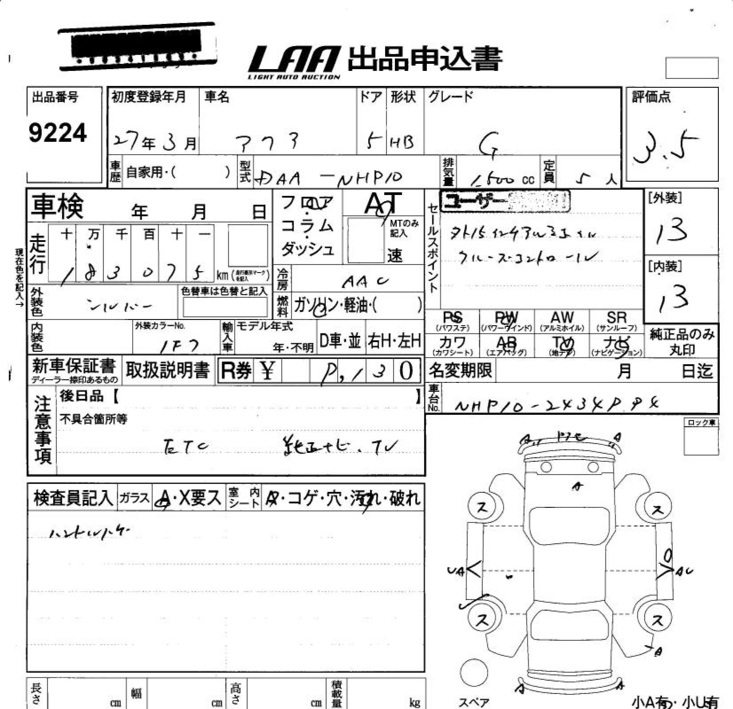 TOYOTA AQUA