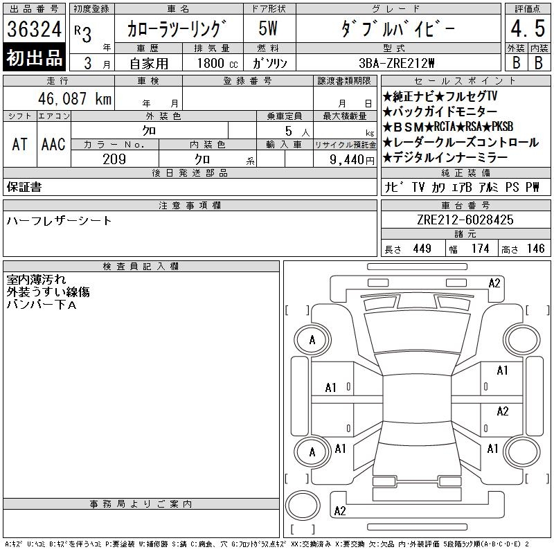 TOYOTA COROLLA