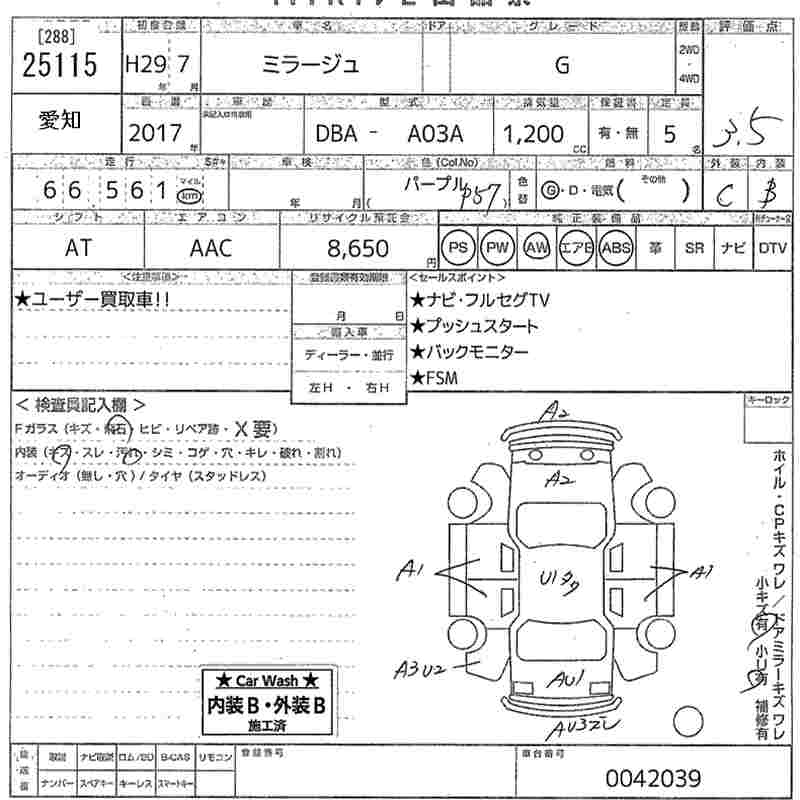 MITSUBISHI MIRAGE