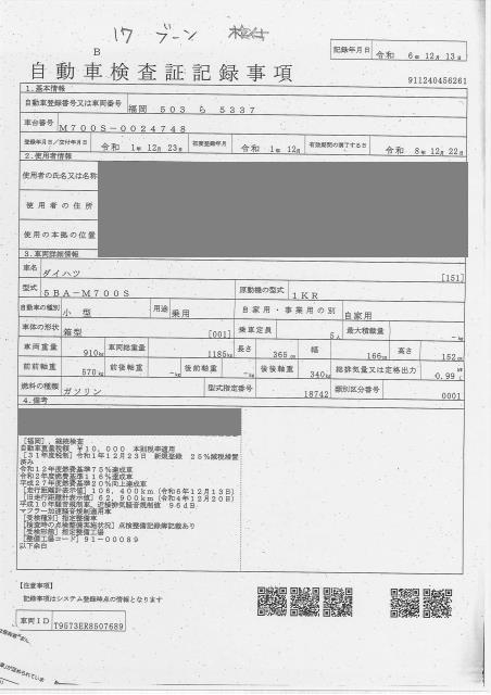 DAIHATSU BOON