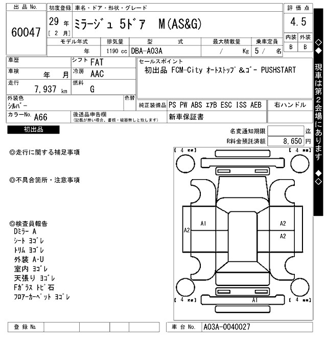 MITSUBISHI MIRAGE
