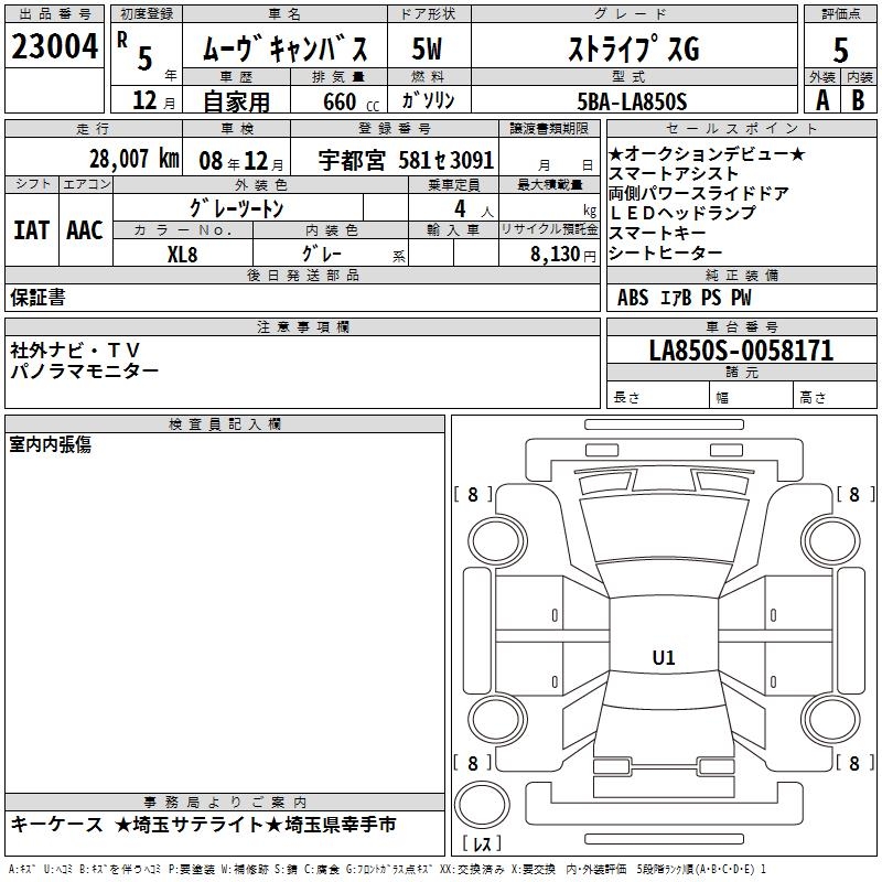 DAIHATSU MOVE CANBUS