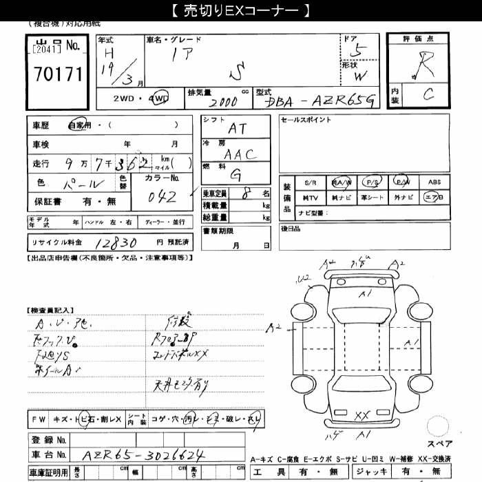 TOYOTA NOAH