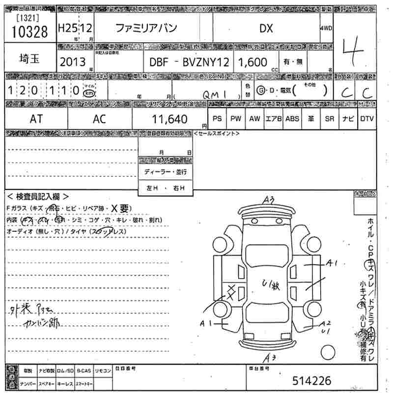 MAZDA FAMILIA