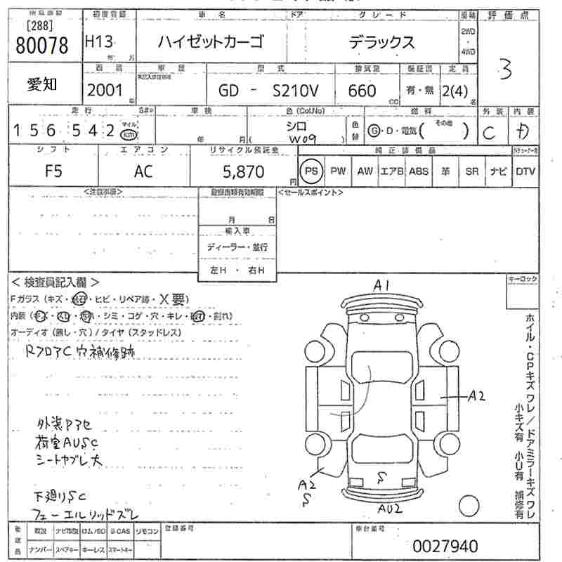 DAIHATSU HIJET