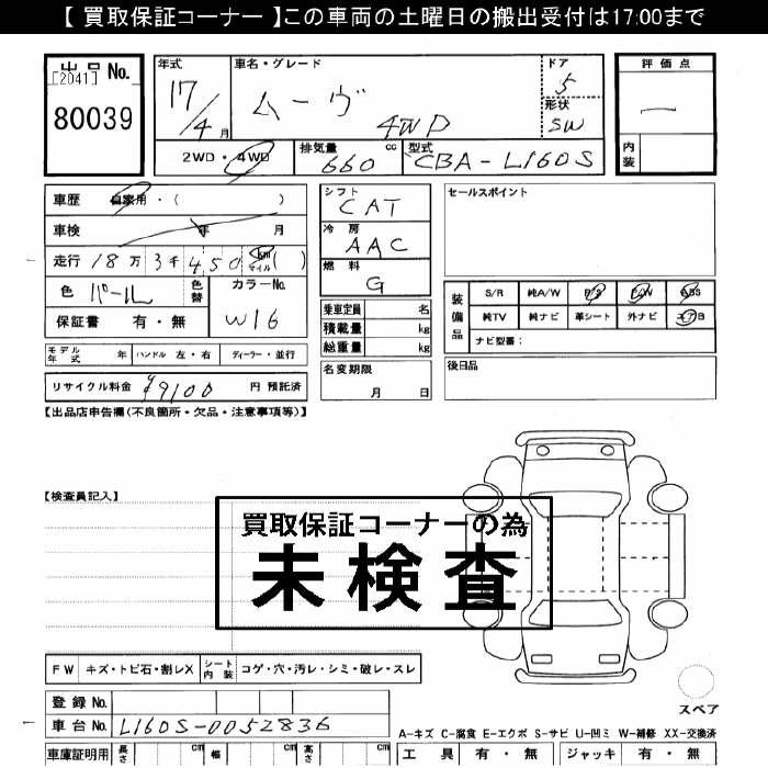 DAIHATSU MOVE