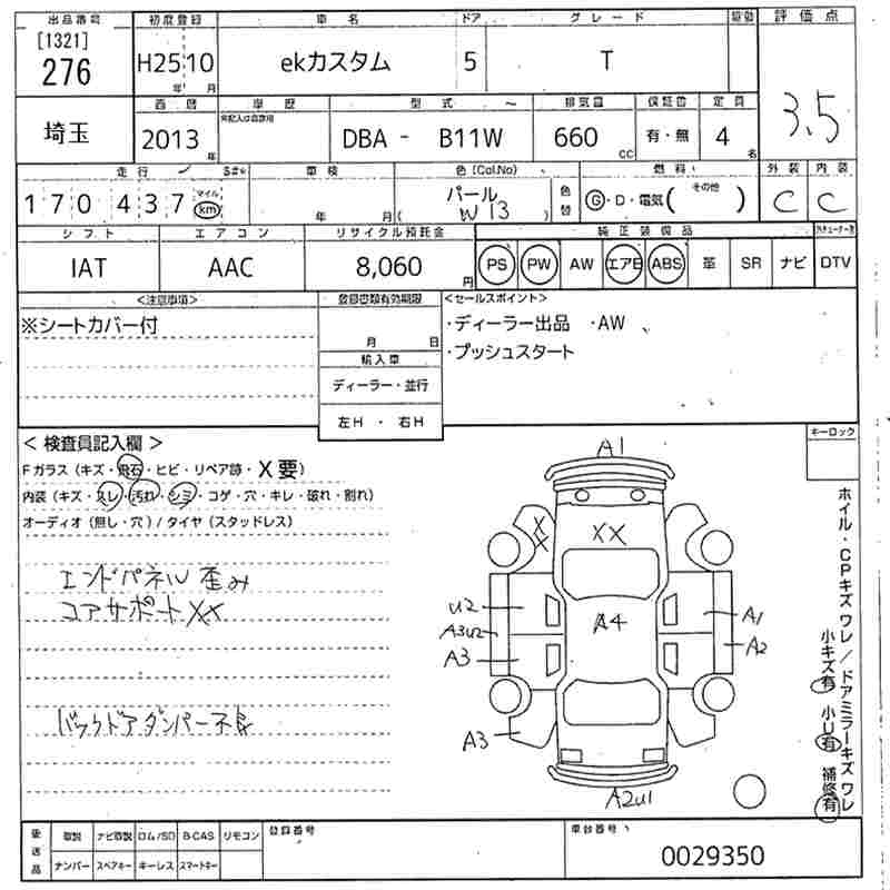 MITSUBISHI EK CUSTOM