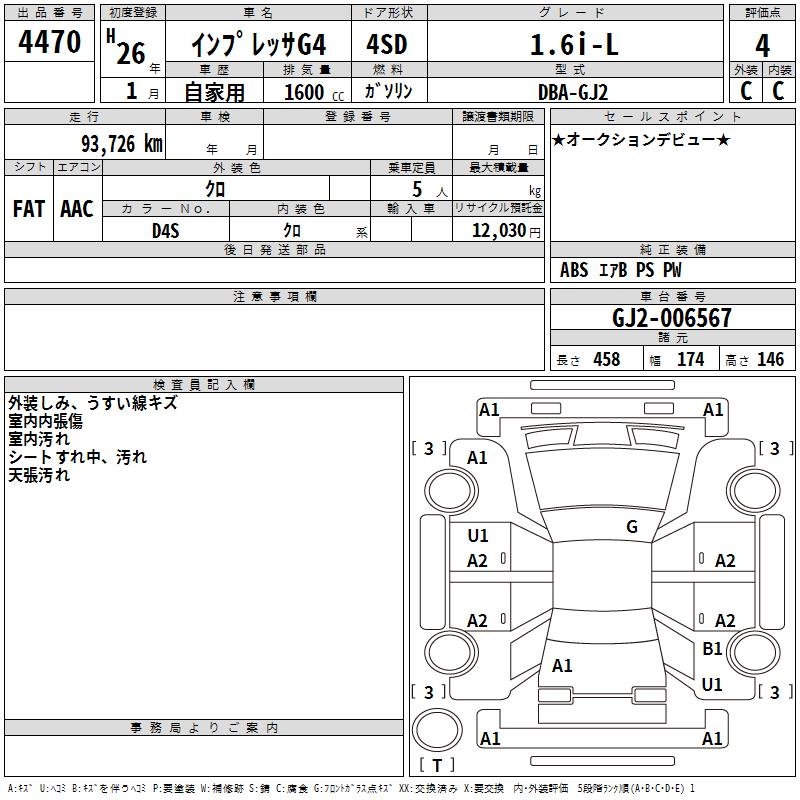 SUBARU IMPREZA