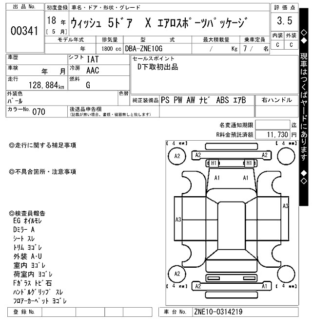 TOYOTA WISH