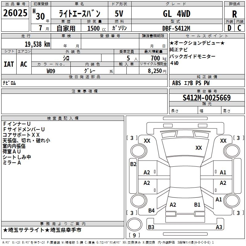 TOYOTA LITE ACE