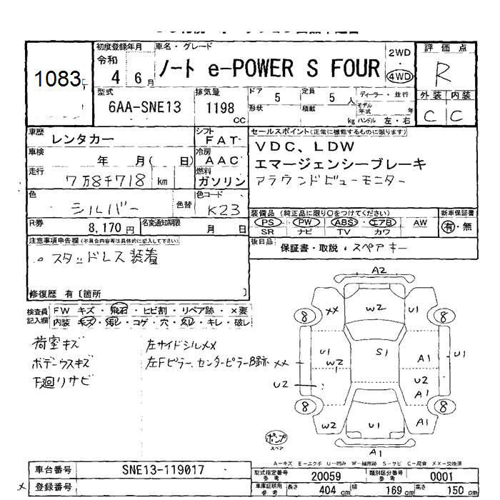 NISSAN NOTE