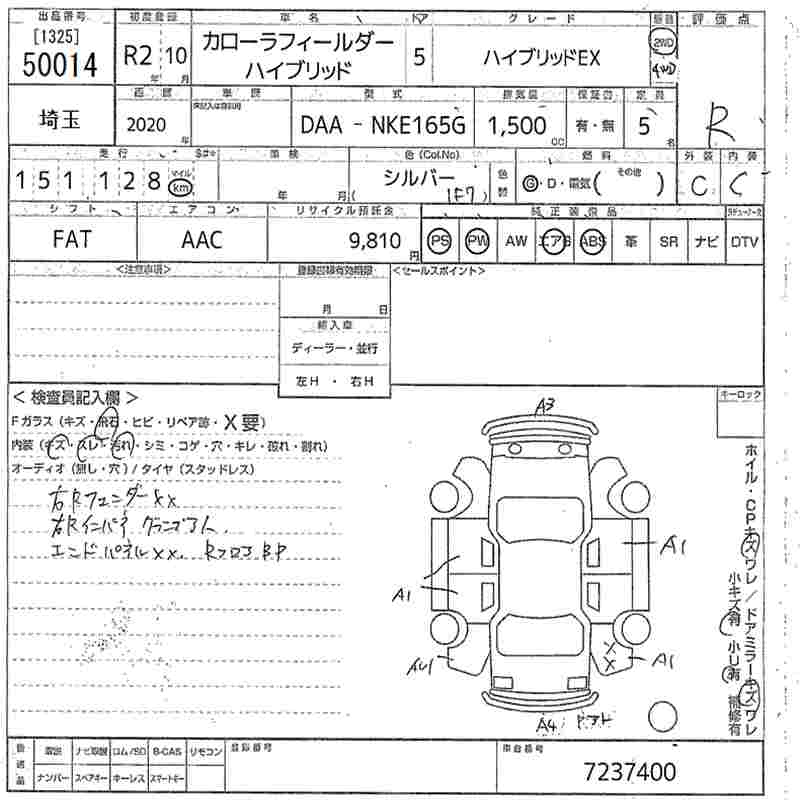 TOYOTA COROLLA FIELDER