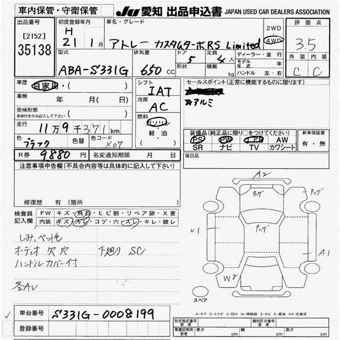 DAIHATSU ATRAI