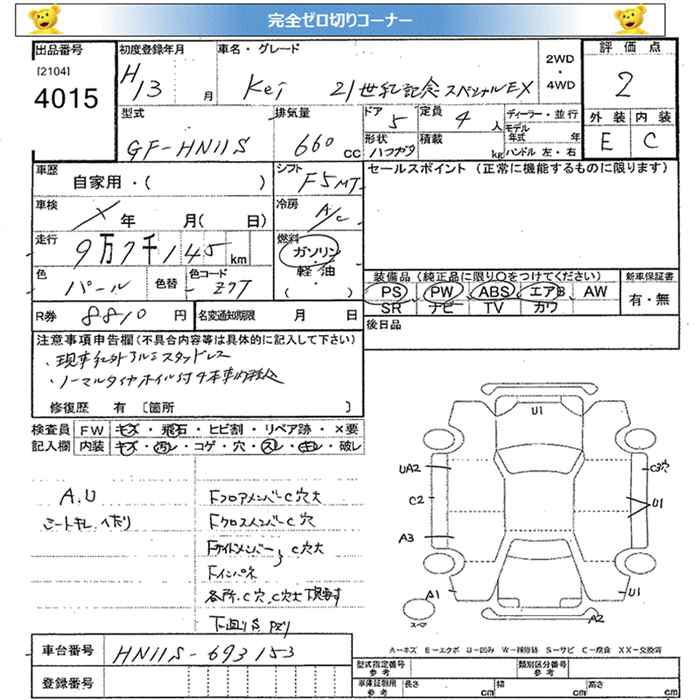 SUZUKI KEI