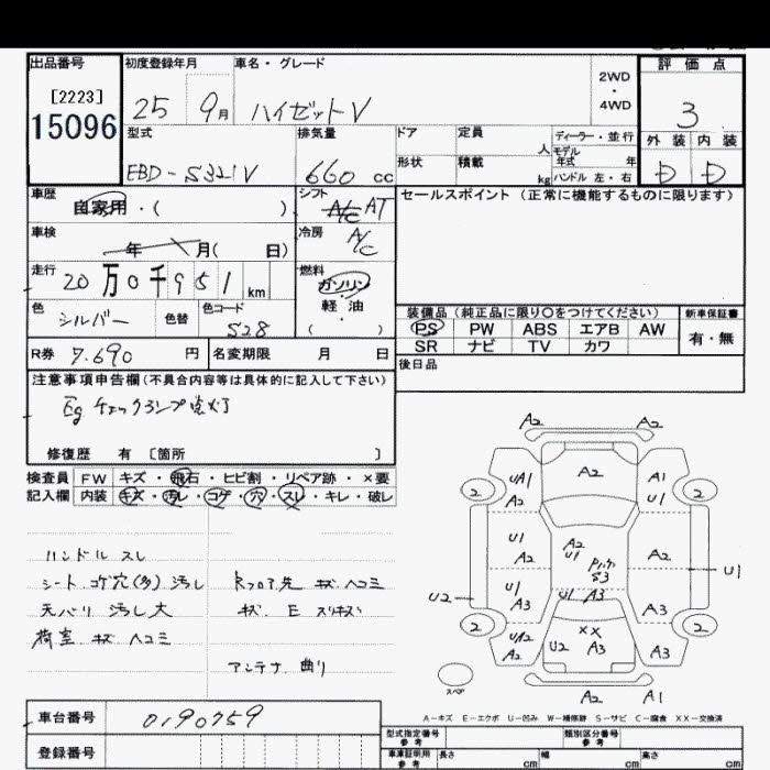 DAIHATSU HIJET