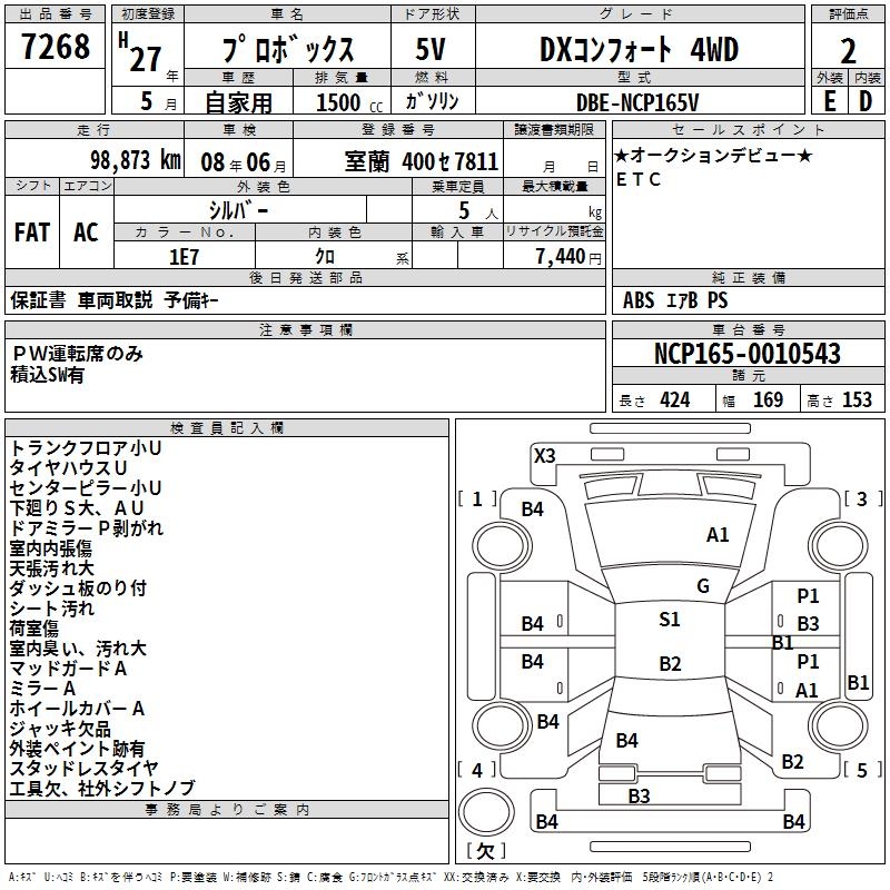 TOYOTA PROBOX