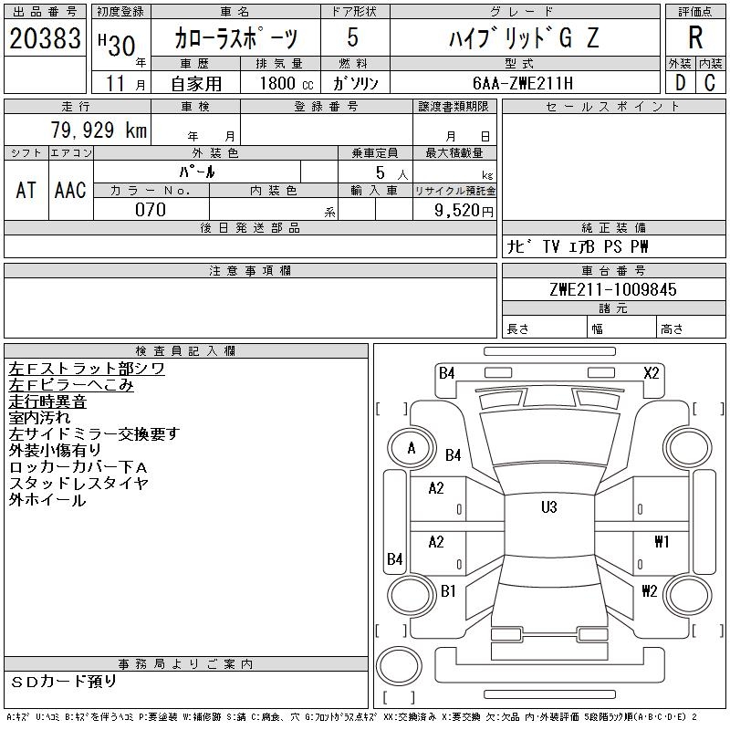 TOYOTA COROLLA