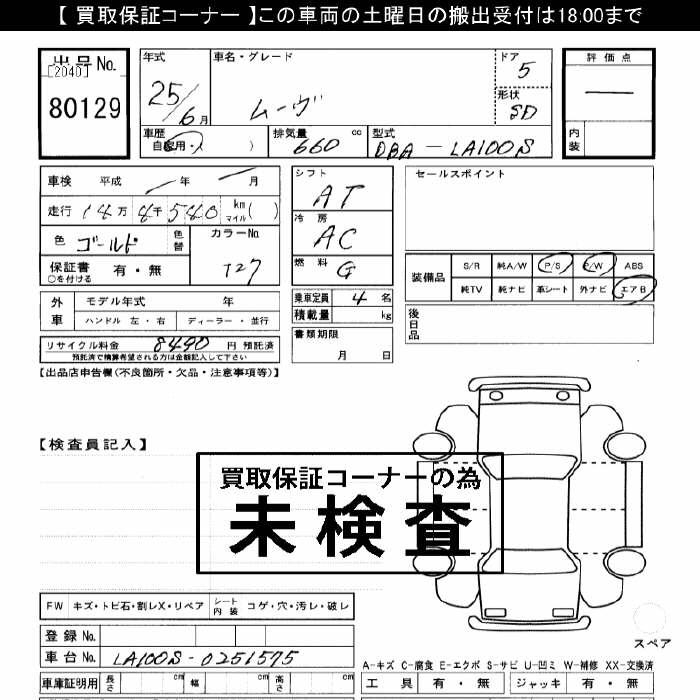 DAIHATSU MOVE