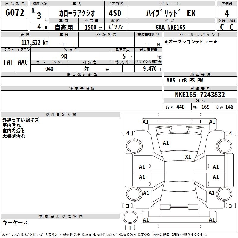 TOYOTA COROLLA AXIO