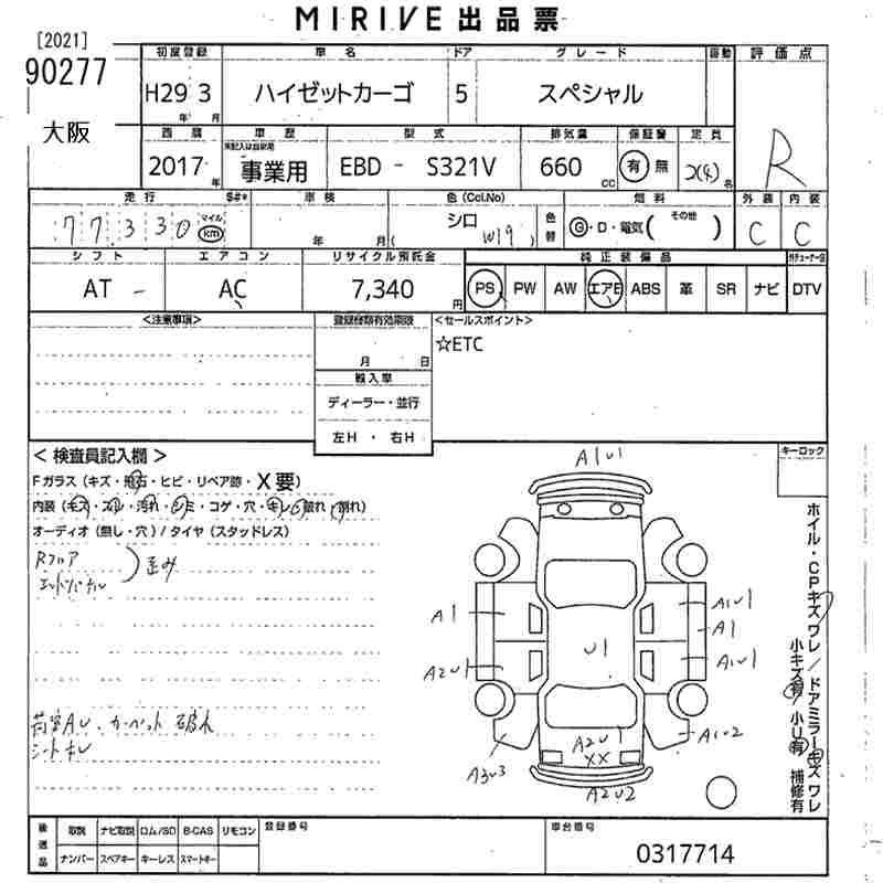 DAIHATSU HIJET