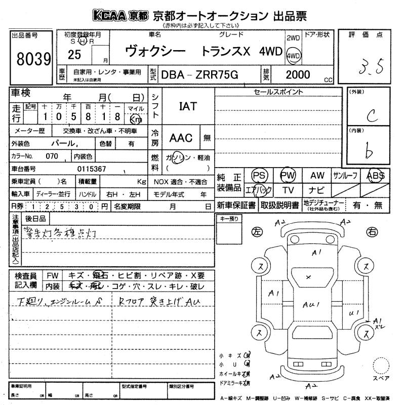 TOYOTA VOXY