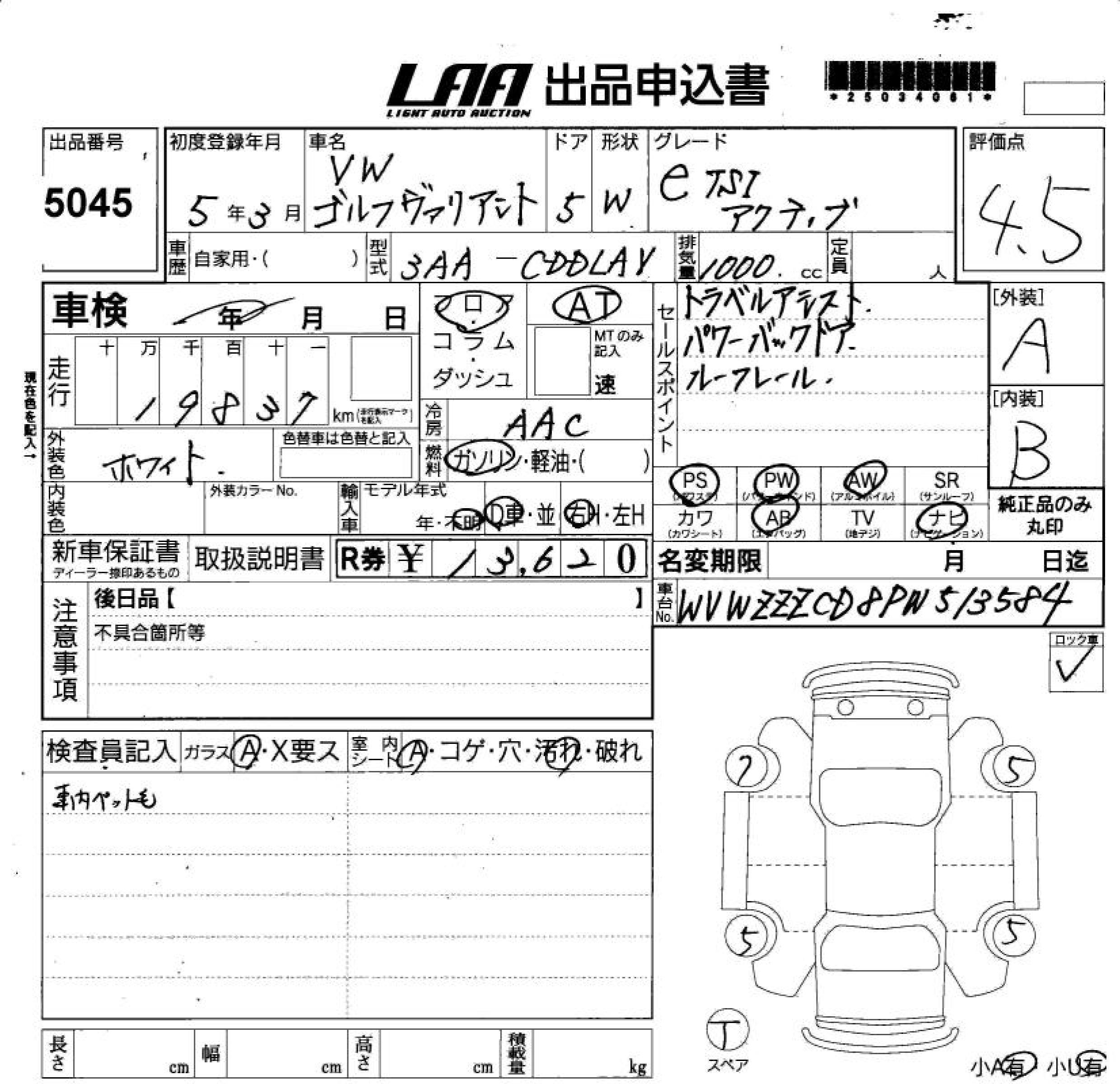 VOLKSWAGEN GOLF