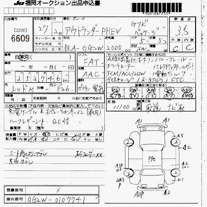 MITSUBISHI OUTLANDER
