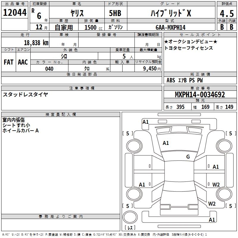 TOYOTA YARIS