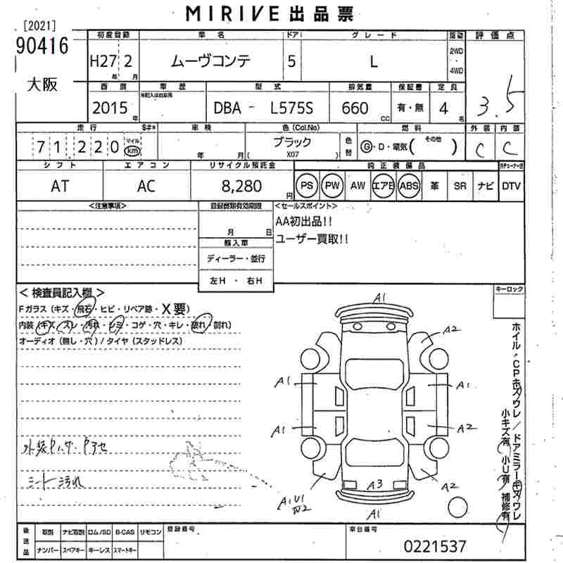 DAIHATSU MOVE CONTE