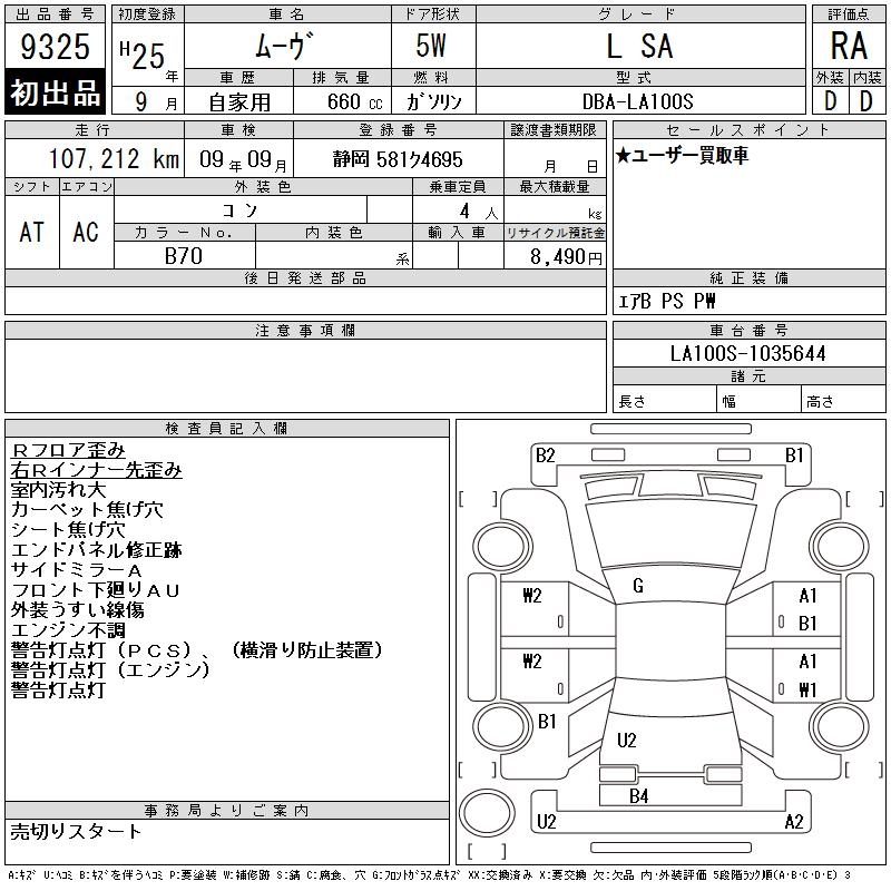 DAIHATSU MOVE