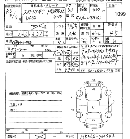 SUZUKI SPACIA