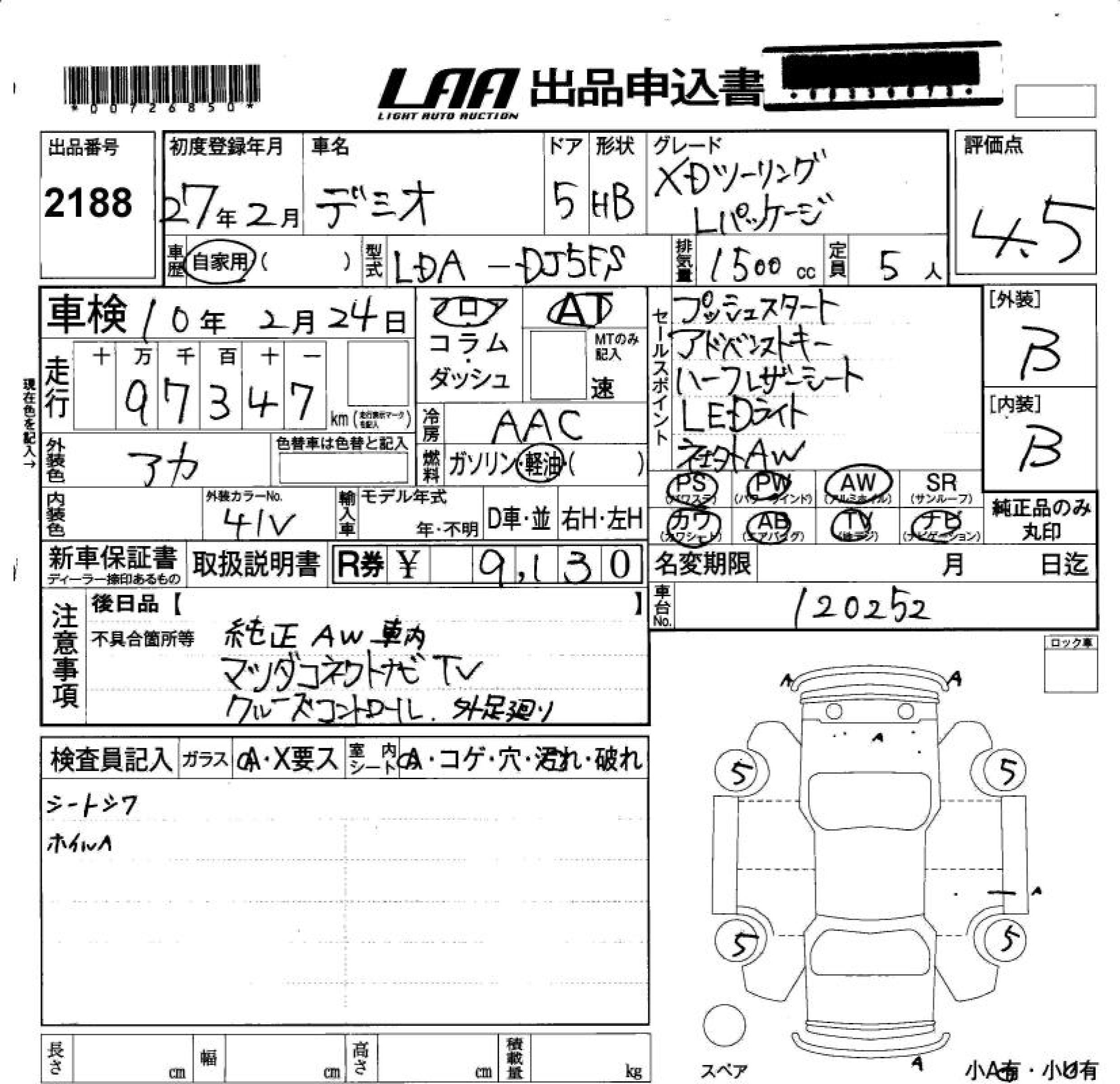 MAZDA DEMIO