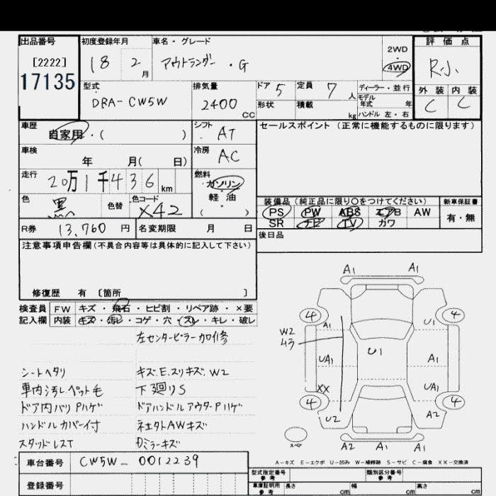 MITSUBISHI OUTLANDER