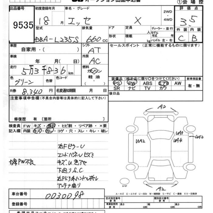 DAIHATSU ESSE
