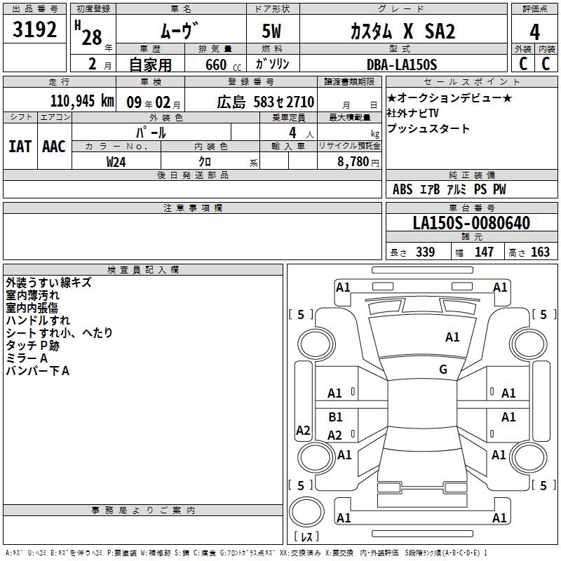 DAIHATSU MOVE