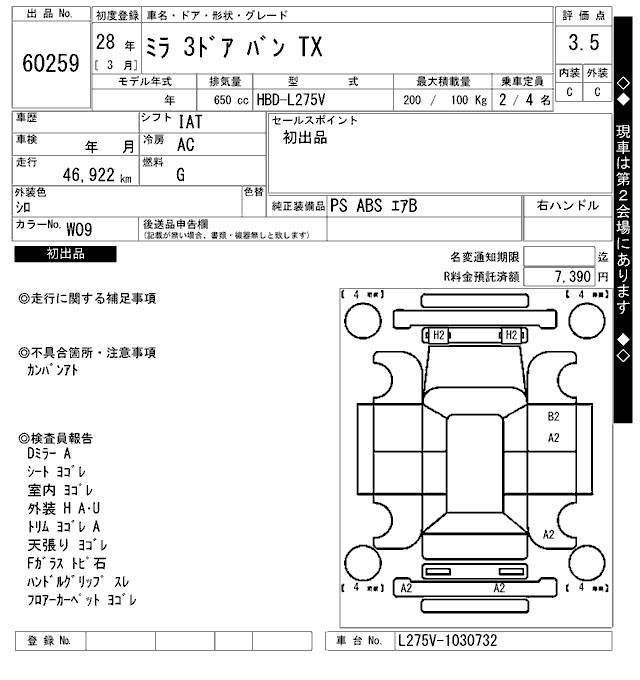 DAIHATSU MIRA